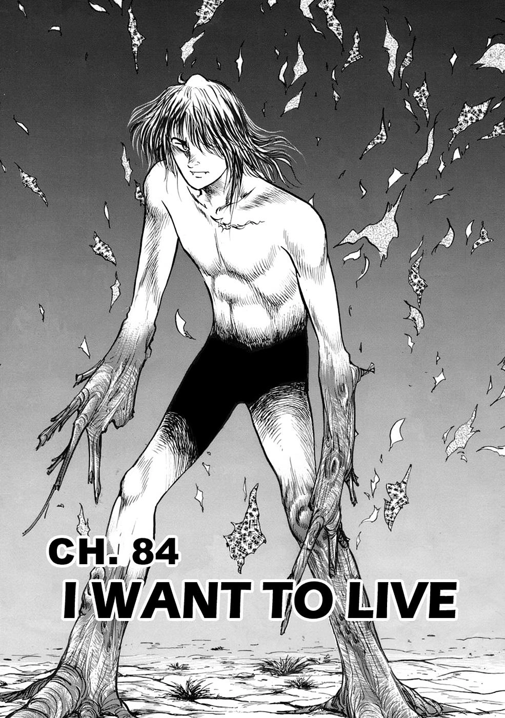 Baron Chapter 84 page 1 - 
