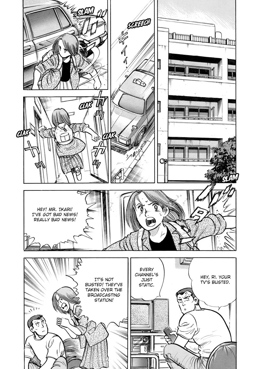 Baron Chapter 85 page 5 - 
