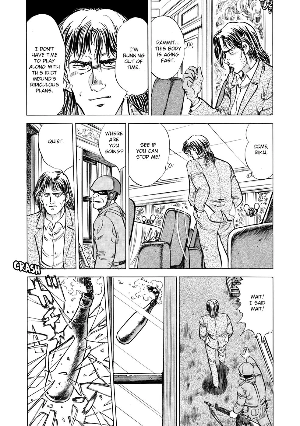 Baron Chapter 88 page 7 - 
