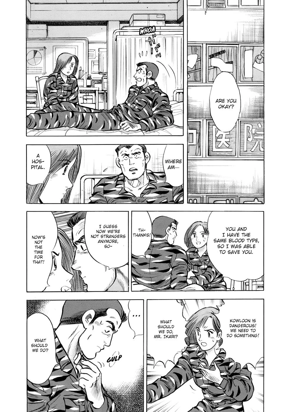 Baron Chapter 90 page 5 - 