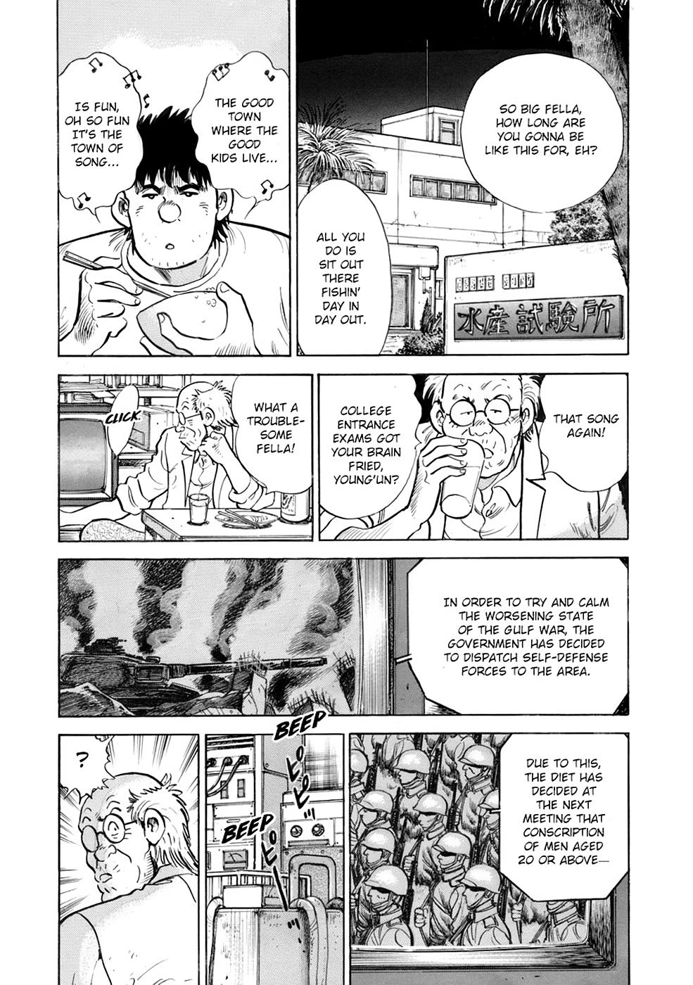 Baron Chapter 93 page 5 - 