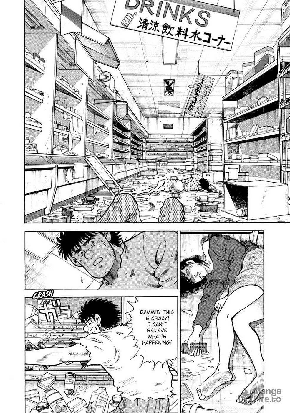 Baron Chapter 97 page 5 - 