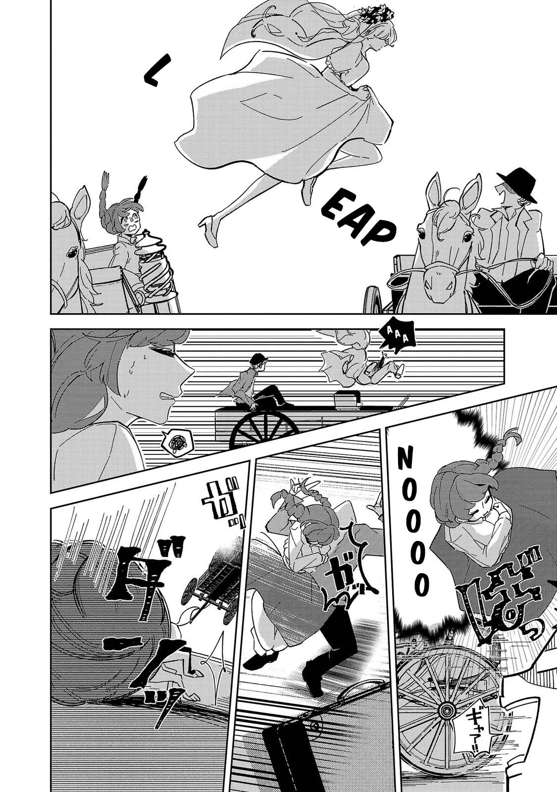 Baroness no Gardener Chapter 1 page 25 - 