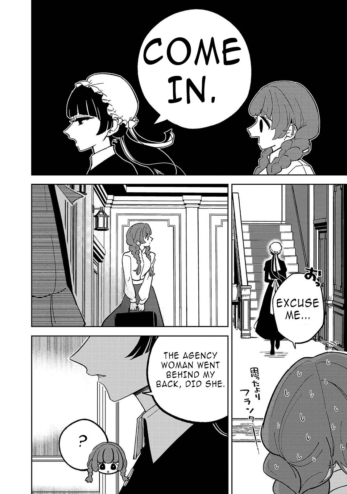 Baroness no Gardener Chapter 1 page 41 - 