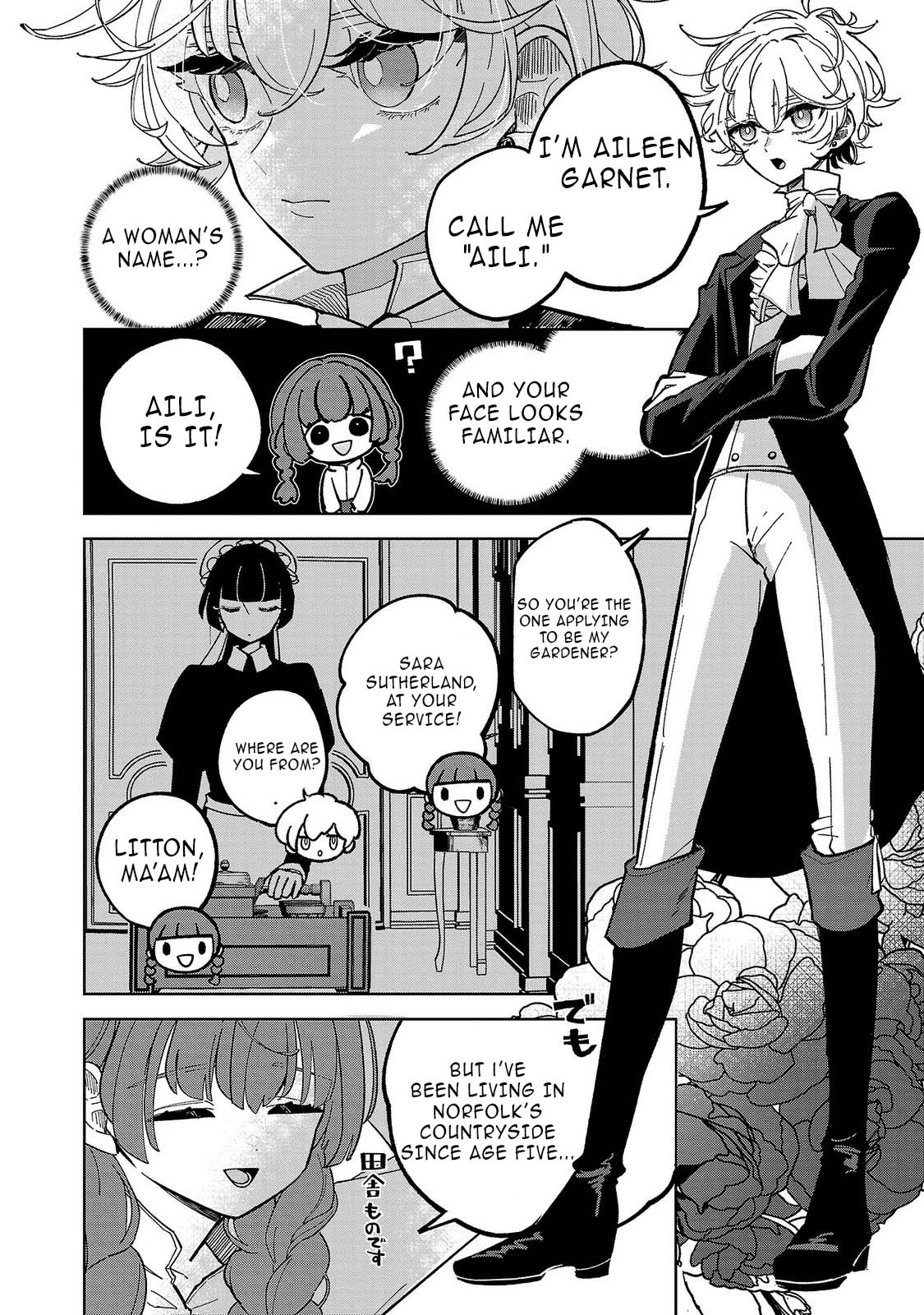 Baroness no Gardener Chapter 1 page 47 - 