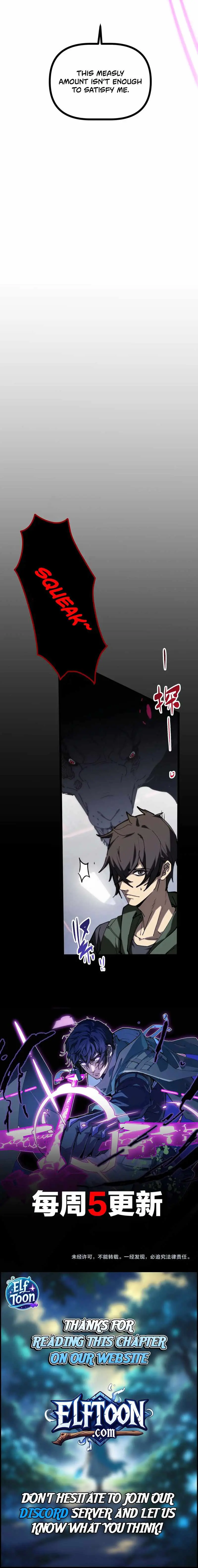 Basic Attacks Infinitely Stack Health, I Blow Up Kings With a Single Arrow Chapter 4 page 9 - 
