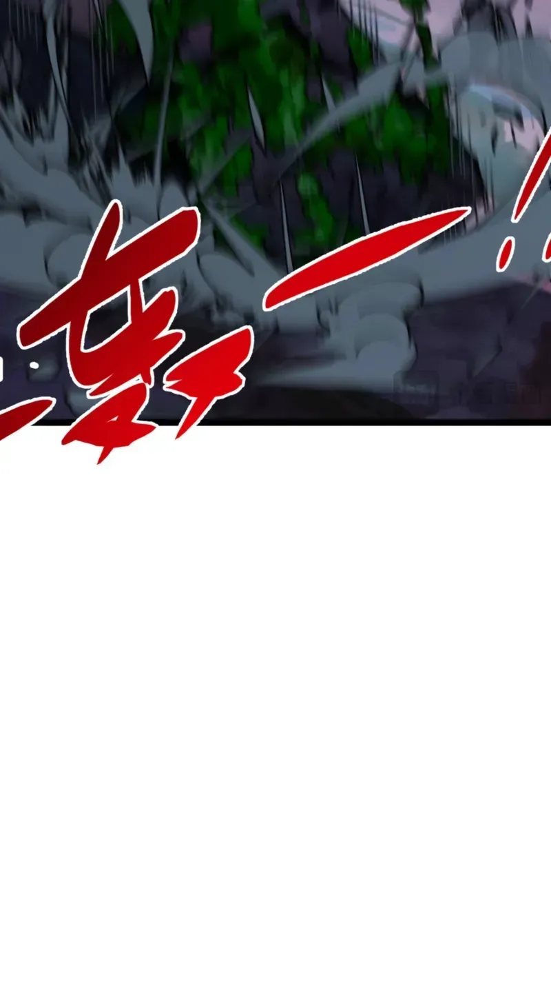 Basic Attacks Infinitely Stack Health, I Blow Up Kings With a Single Arrow Chapter 5 page 18 - 
