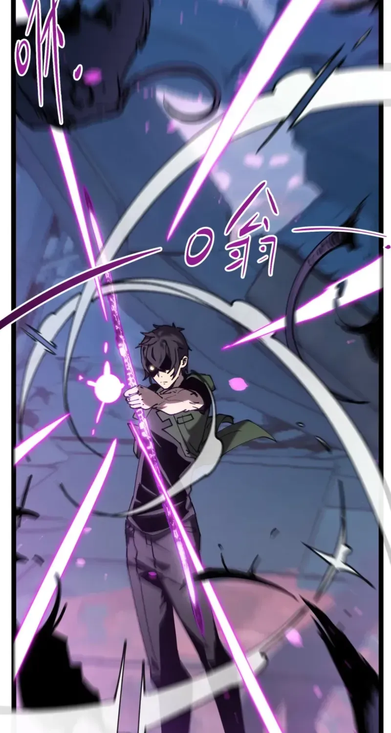 Basic Attacks Infinitely Stack Health, I Blow Up Kings With a Single Arrow Chapter 5 page 27 - 