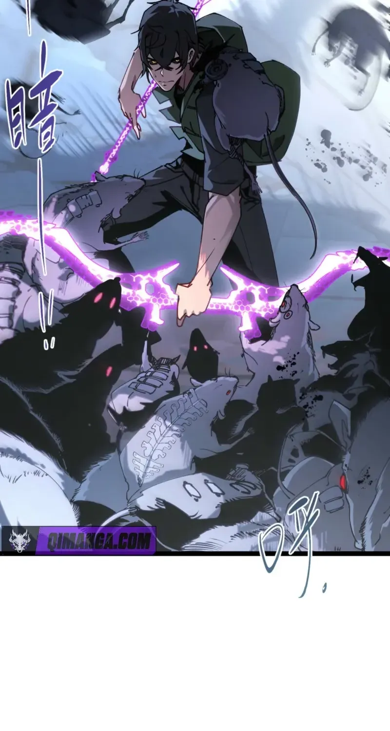 Basic Attacks Infinitely Stack Health, I Blow Up Kings With a Single Arrow Chapter 5 page 33 - 