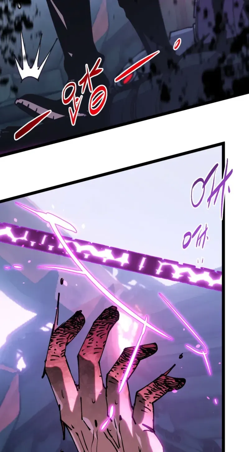 Basic Attacks Infinitely Stack Health, I Blow Up Kings With a Single Arrow Chapter 5 page 66 - 