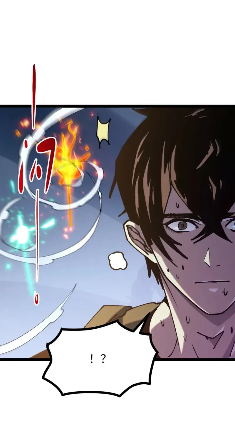 Basic Attacks Infinitely Stack Health, I Blow Up Kings With a Single Arrow Chapter 5 page 78 - 