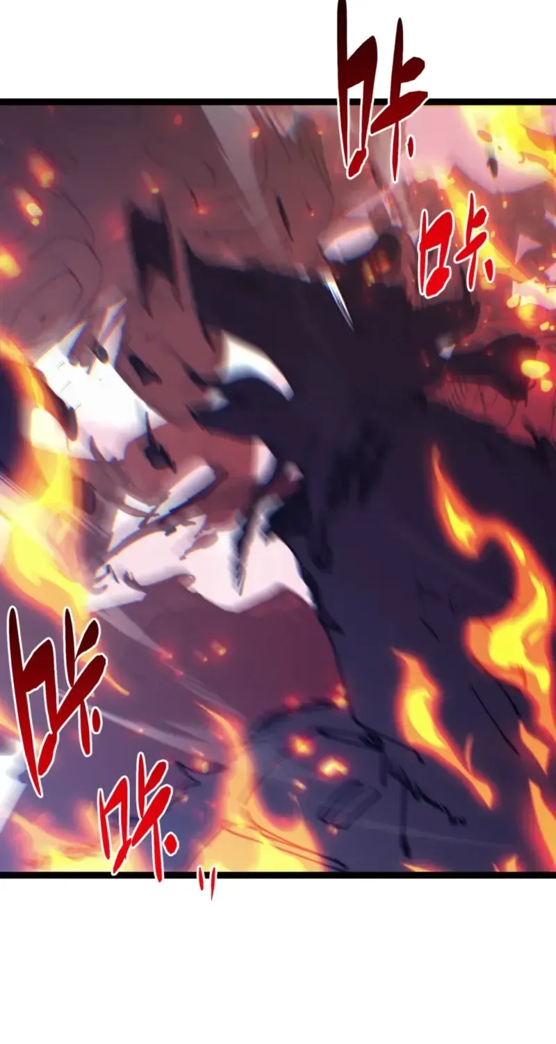 Basic Attacks Infinitely Stack Health, I Blow Up Kings With a Single Arrow Chapter 5 page 86 - 