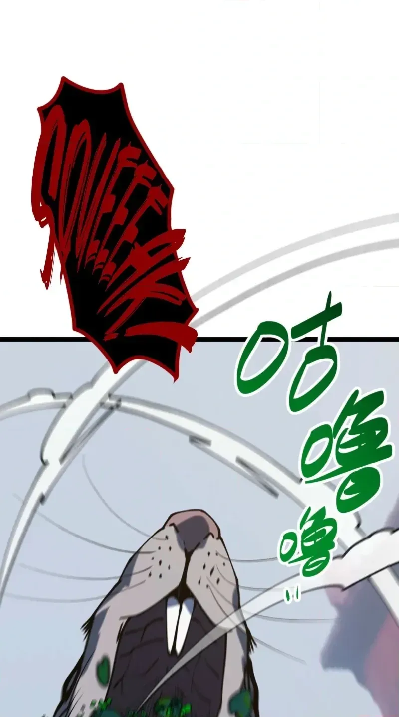 Basic Attacks Infinitely Stack Health, I Blow Up Kings With a Single Arrow Chapter 5 page 10 - 
