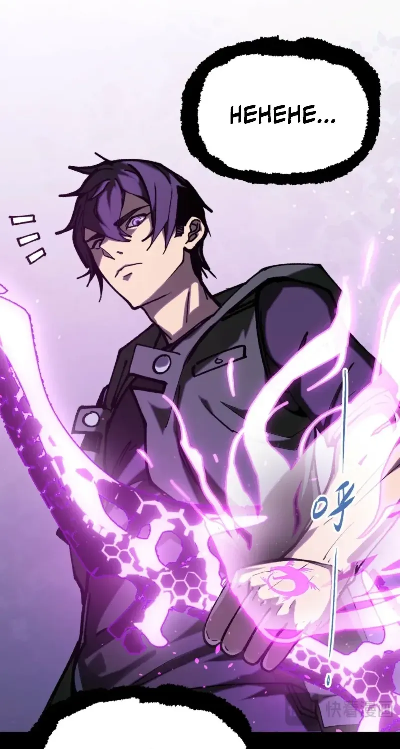 Basic Attacks Infinitely Stack Health, I Blow Up Kings With a Single Arrow Chapter 6 page 12 - 