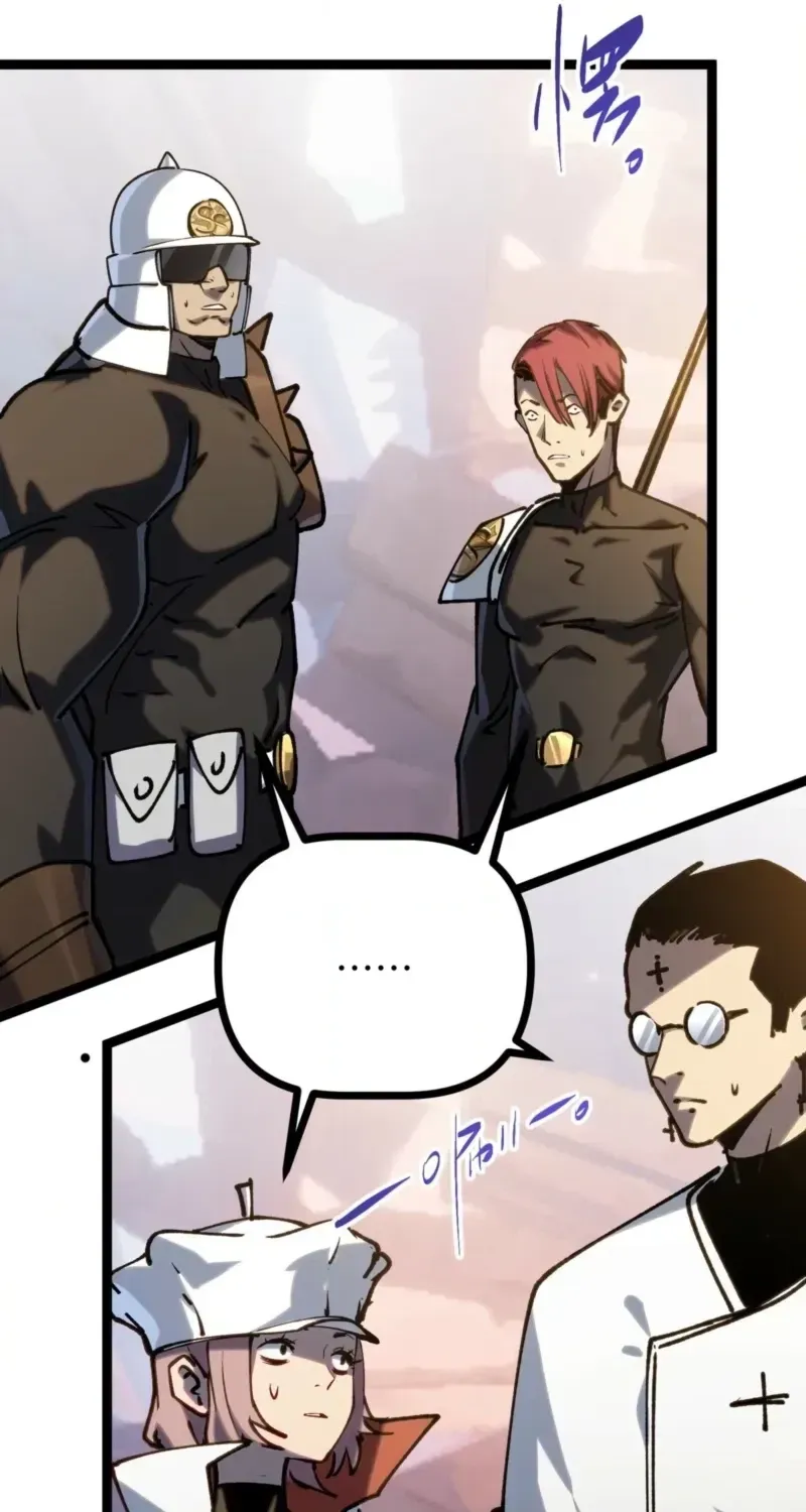 Basic Attacks Infinitely Stack Health, I Blow Up Kings With a Single Arrow Chapter 6 page 49 - 