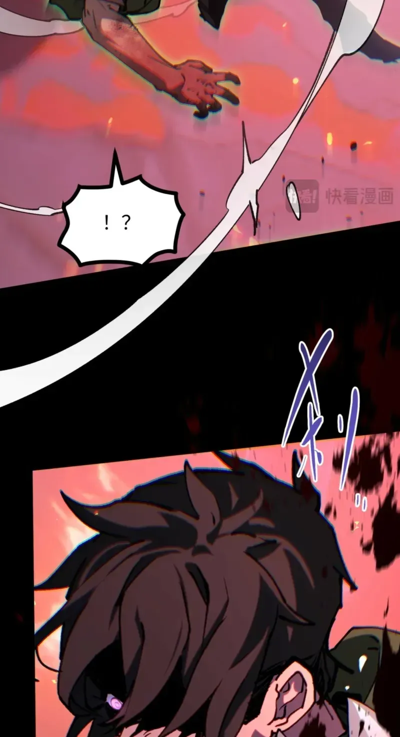 Basic Attacks Infinitely Stack Health, I Blow Up Kings With a Single Arrow Chapter 6 page 75 - 