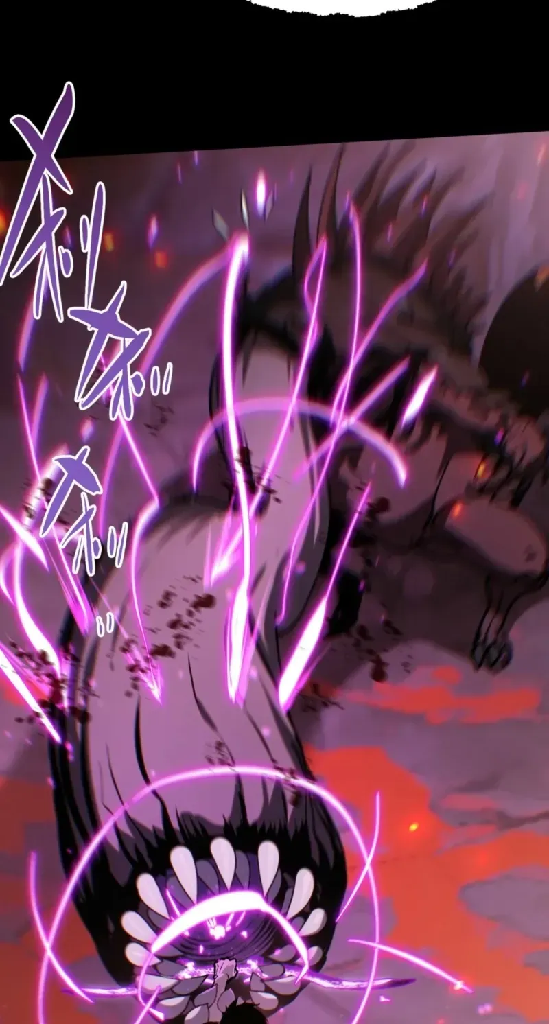 Basic Attacks Infinitely Stack Health, I Blow Up Kings With a Single Arrow Chapter 6 page 84 - 