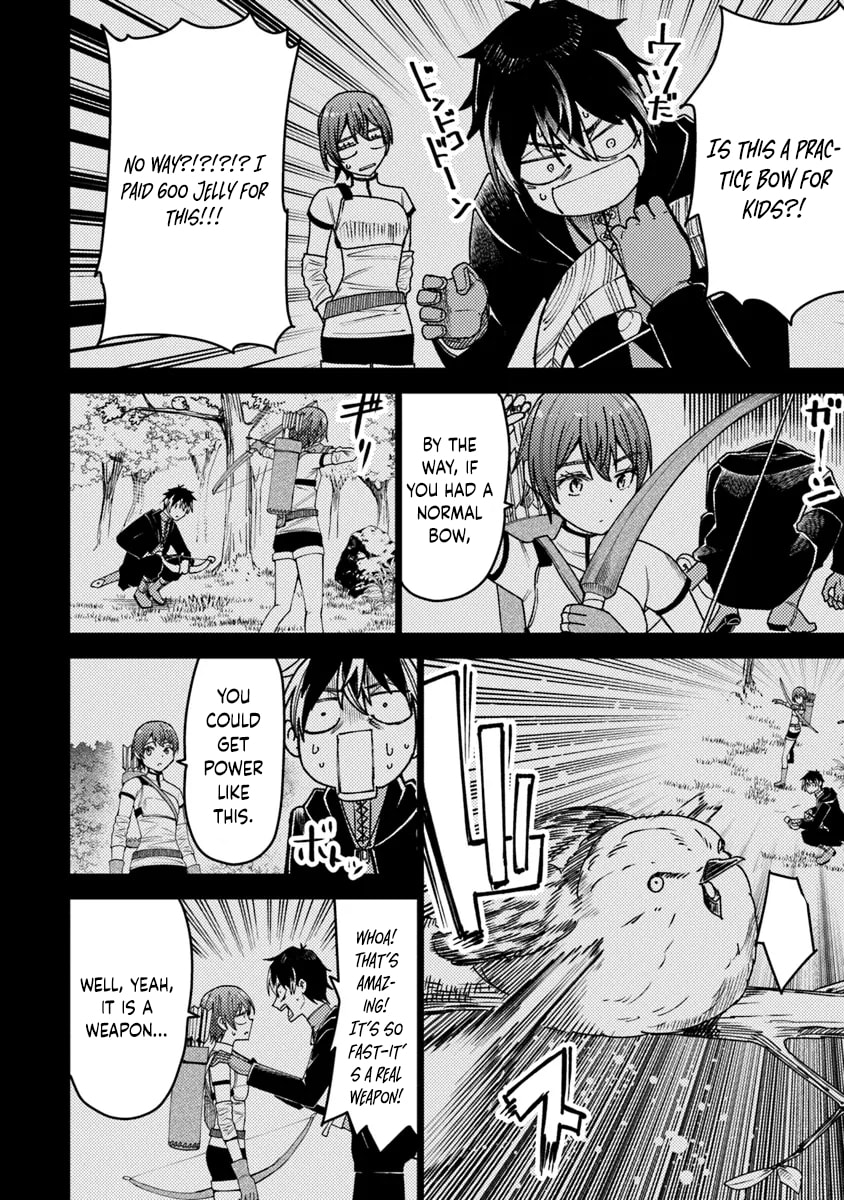 Bastard Swords-man Chapter 3 page 14 - 
