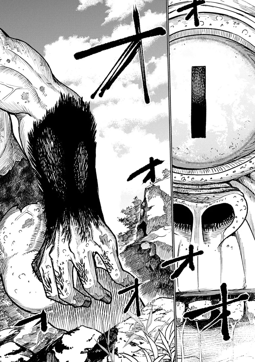 Bastard Swords-man Chapter 3 page 26 - 