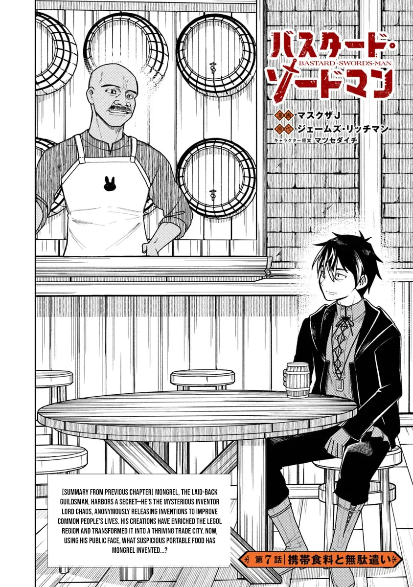 Bastard Swords-man Chapter 7.1 page 2 - 
