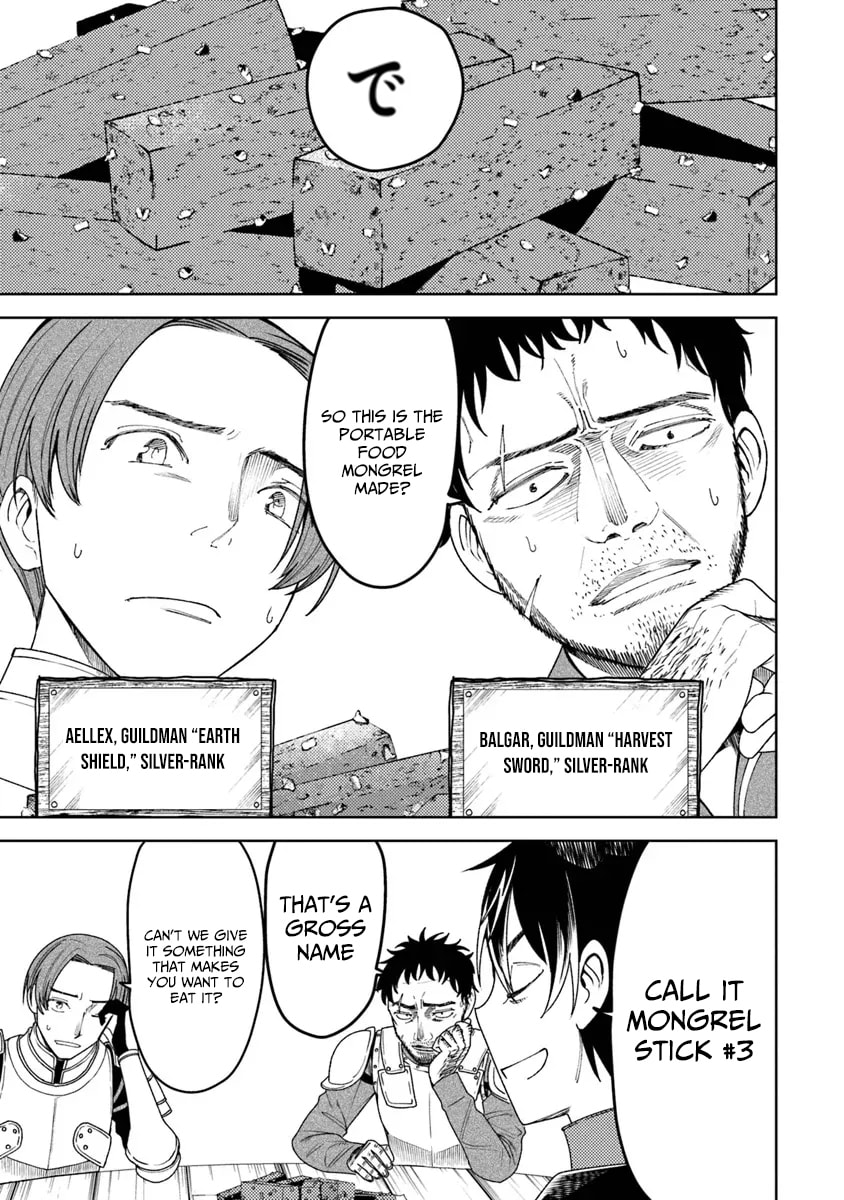 Bastard Swords-man Chapter 7.1 page 3 - 