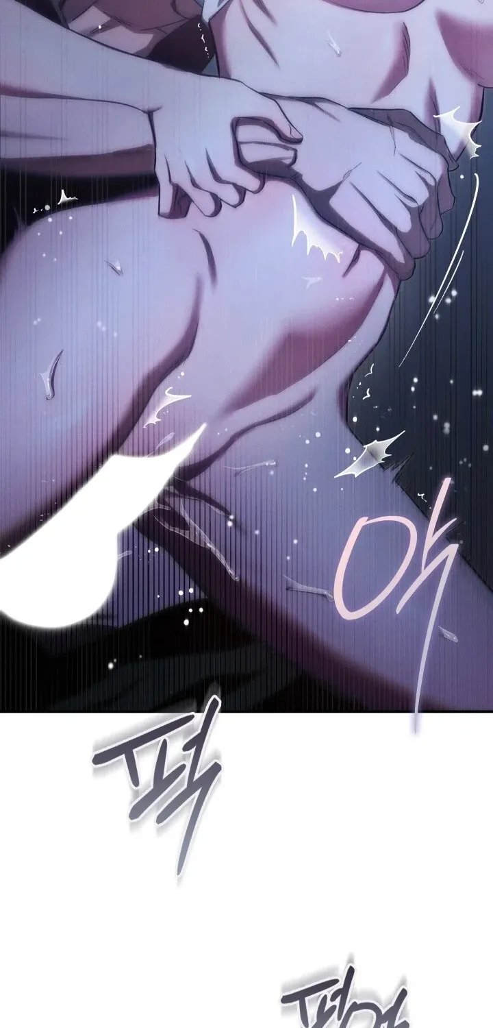 Bastard Uncle Chapter 1 page 12 - 