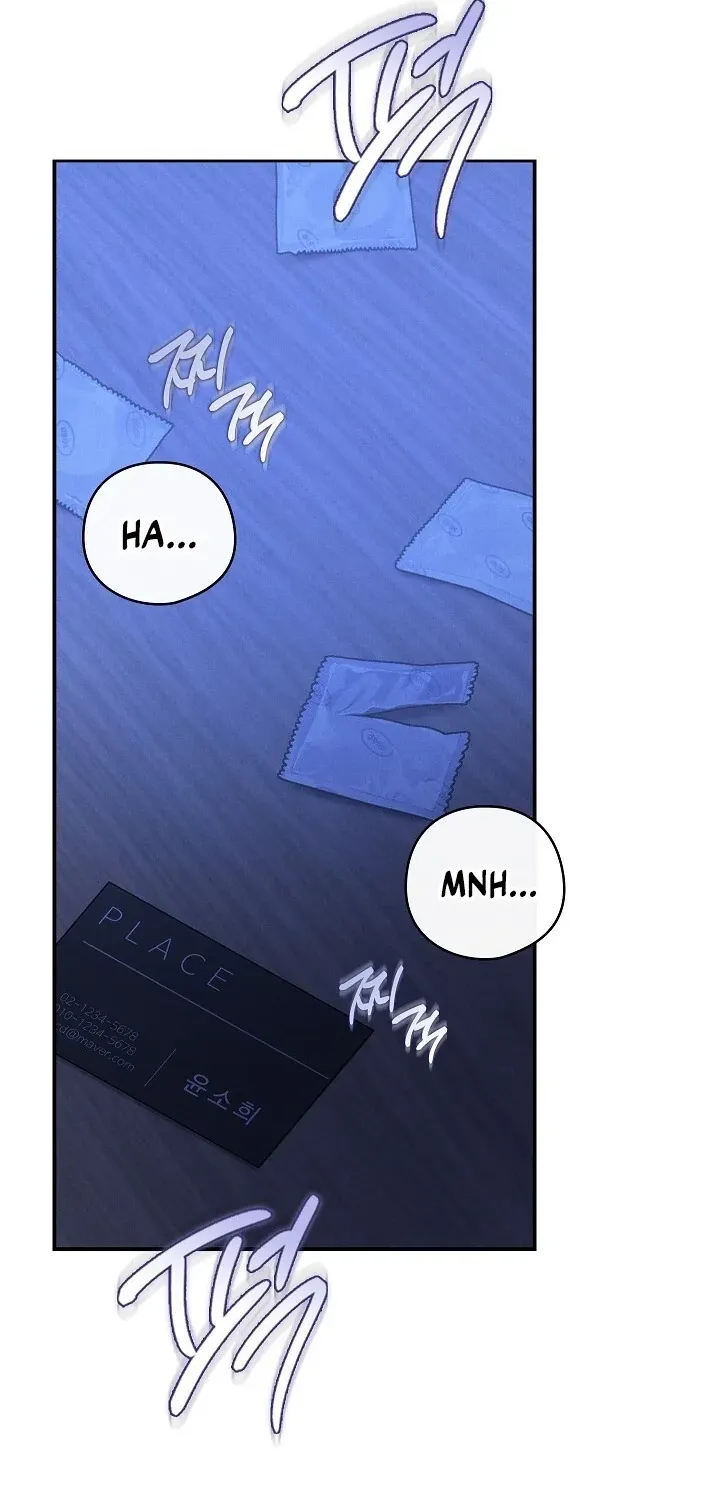 Bastard Uncle Chapter 1 page 3 - 