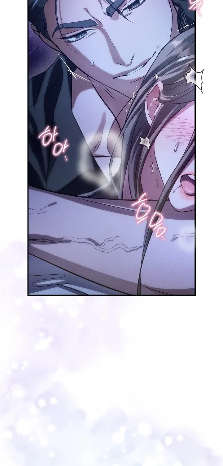 Bastard Uncle Chapter 1 page 29 - 