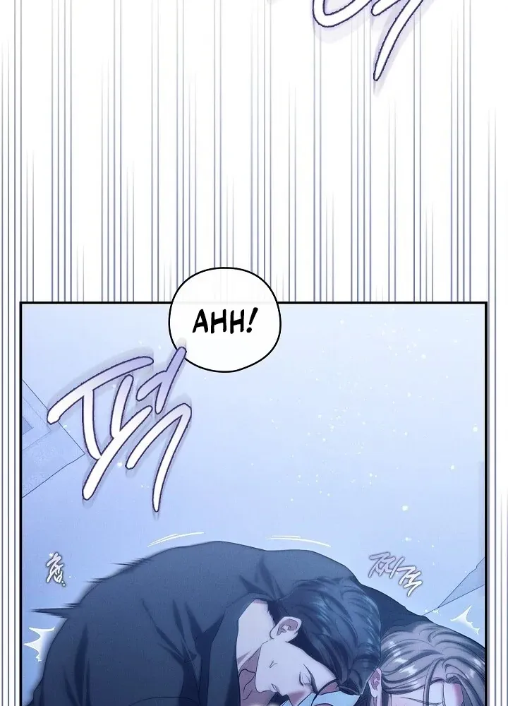 Bastard Uncle Chapter 1 page 5 - 