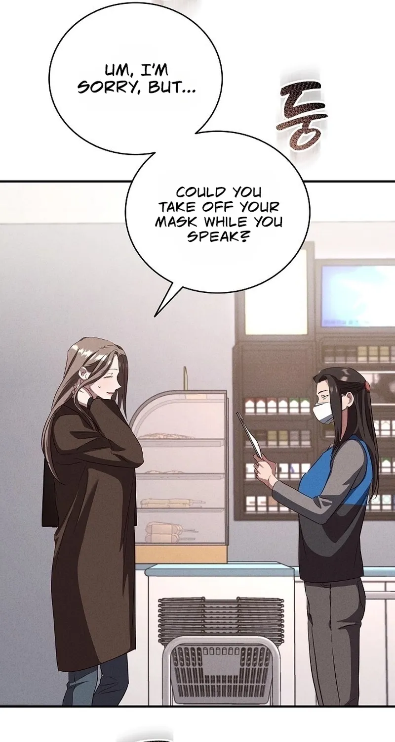 Bastard Uncle Chapter 10 page 21 - 