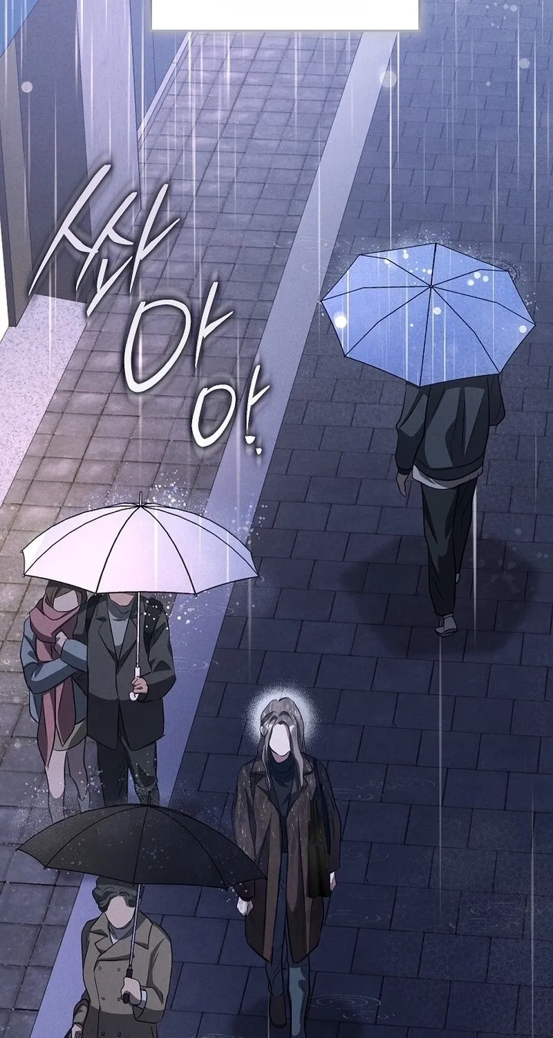 Bastard Uncle Chapter 10 page 76 - 