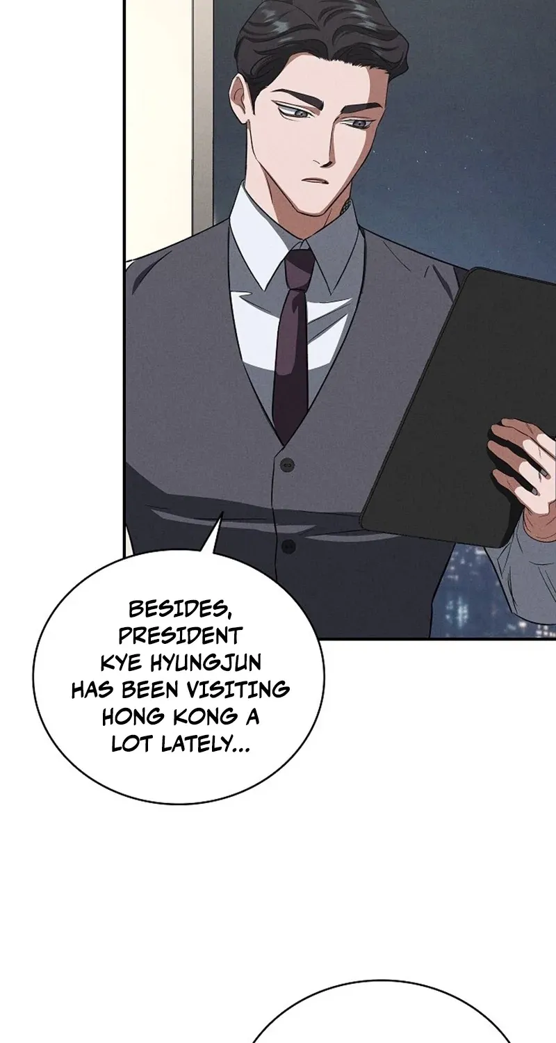 Bastard Uncle Chapter 11 page 13 - 