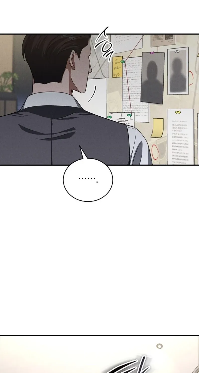 Bastard Uncle Chapter 11 page 16 - 
