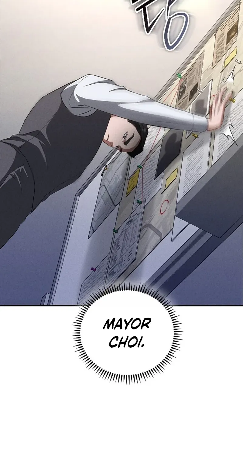 Bastard Uncle Chapter 11 page 17 - 