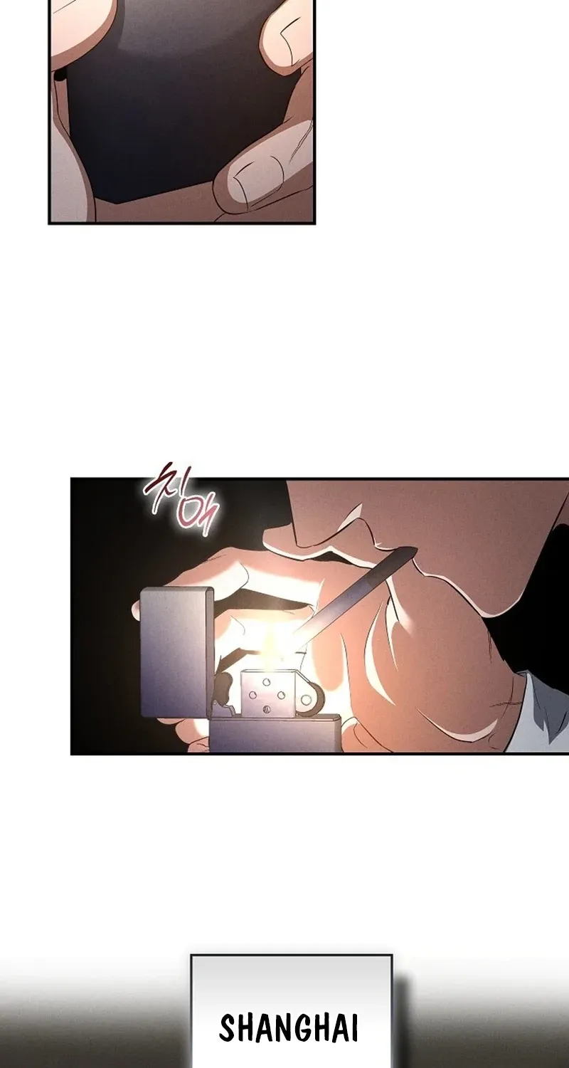 Bastard Uncle Chapter 11 page 3 - 
