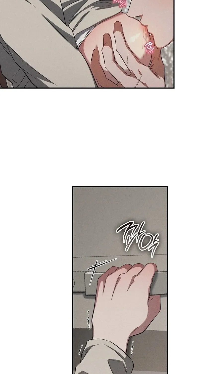 Bastard Uncle Chapter 12 page 69 - 