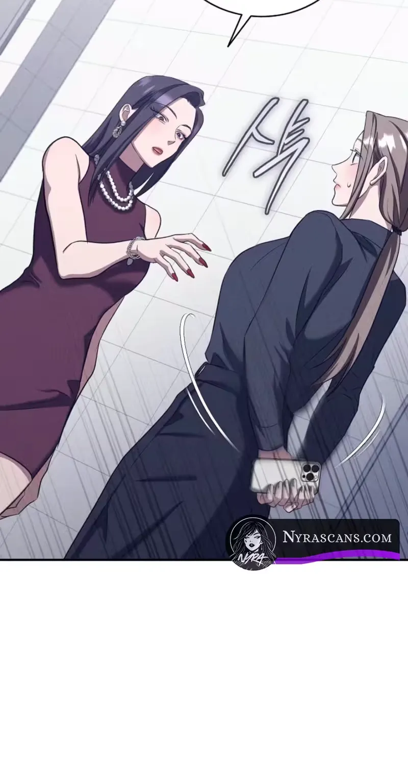 Bastard Uncle Chapter 15 page 13 - 
