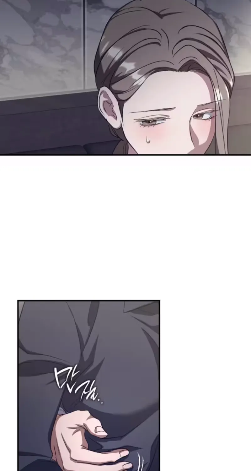 Bastard Uncle Chapter 15 page 88 - 