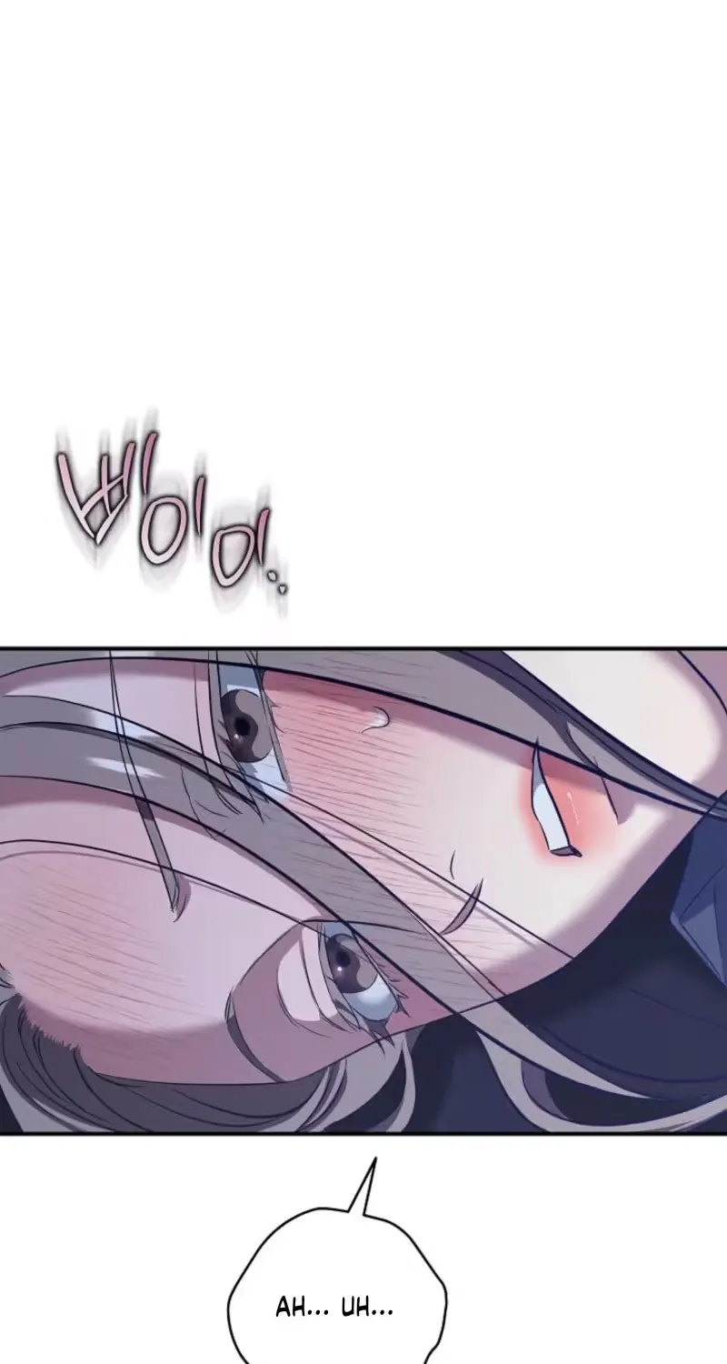 Bastard Uncle Chapter 16 page 19 - 