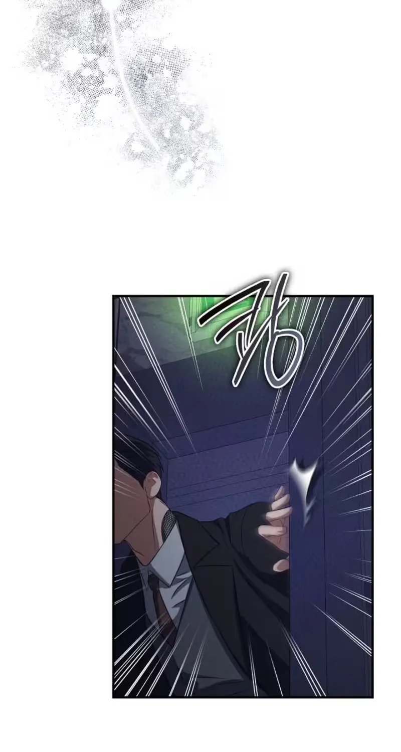 Bastard Uncle Chapter 16 page 66 - 