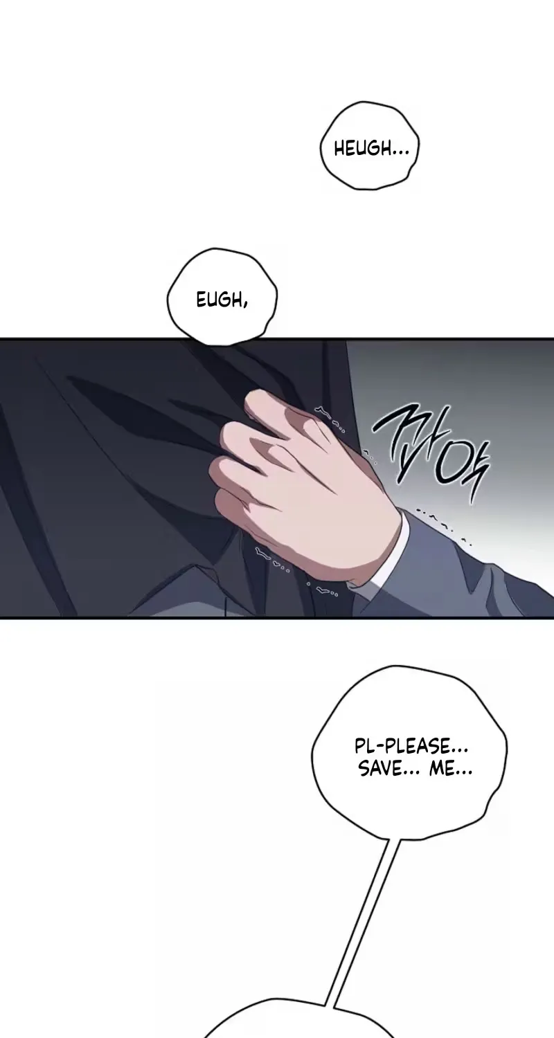 Bastard Uncle Chapter 16 page 85 - 