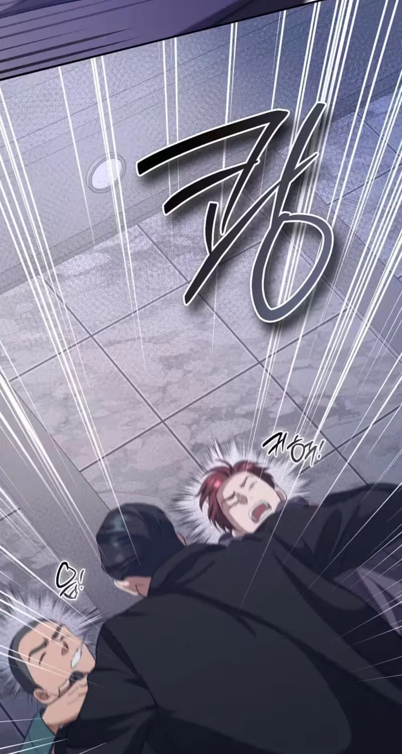 Bastard Uncle Chapter 16 page 94 - 
