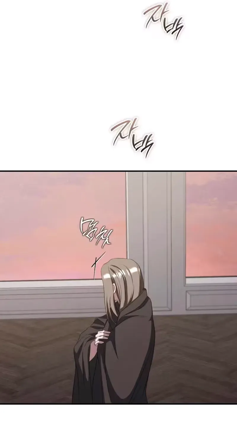 Bastard Uncle Chapter 17 page 62 - 