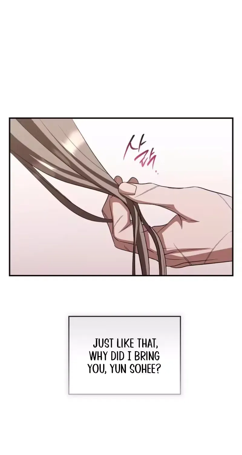 Bastard Uncle Chapter 17 page 82 - 