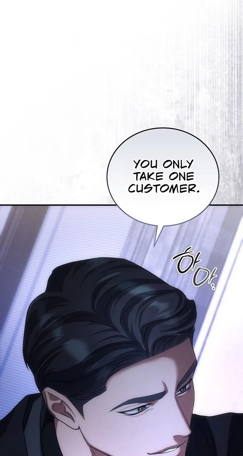 Bastard Uncle Chapter 4 page 107 - 