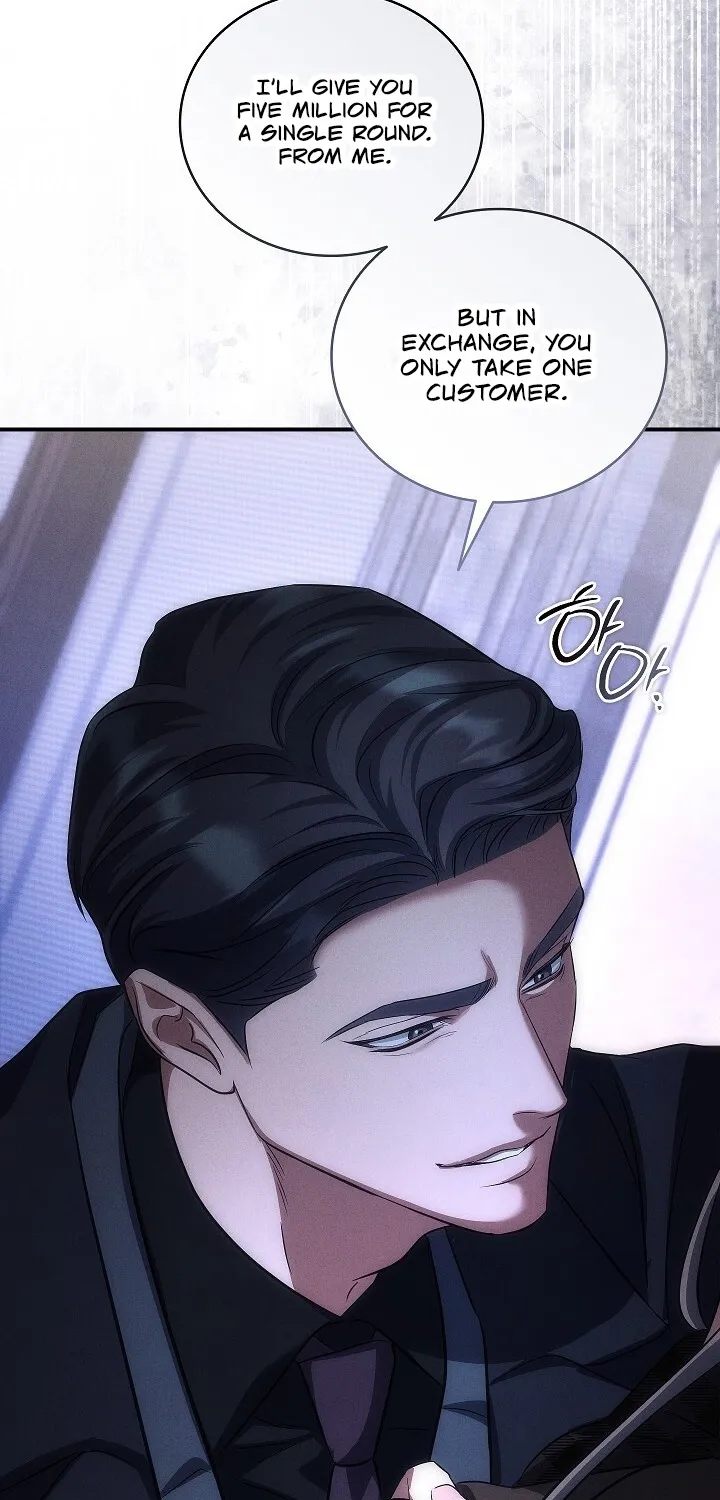 Bastard Uncle Chapter 5 page 2 - 