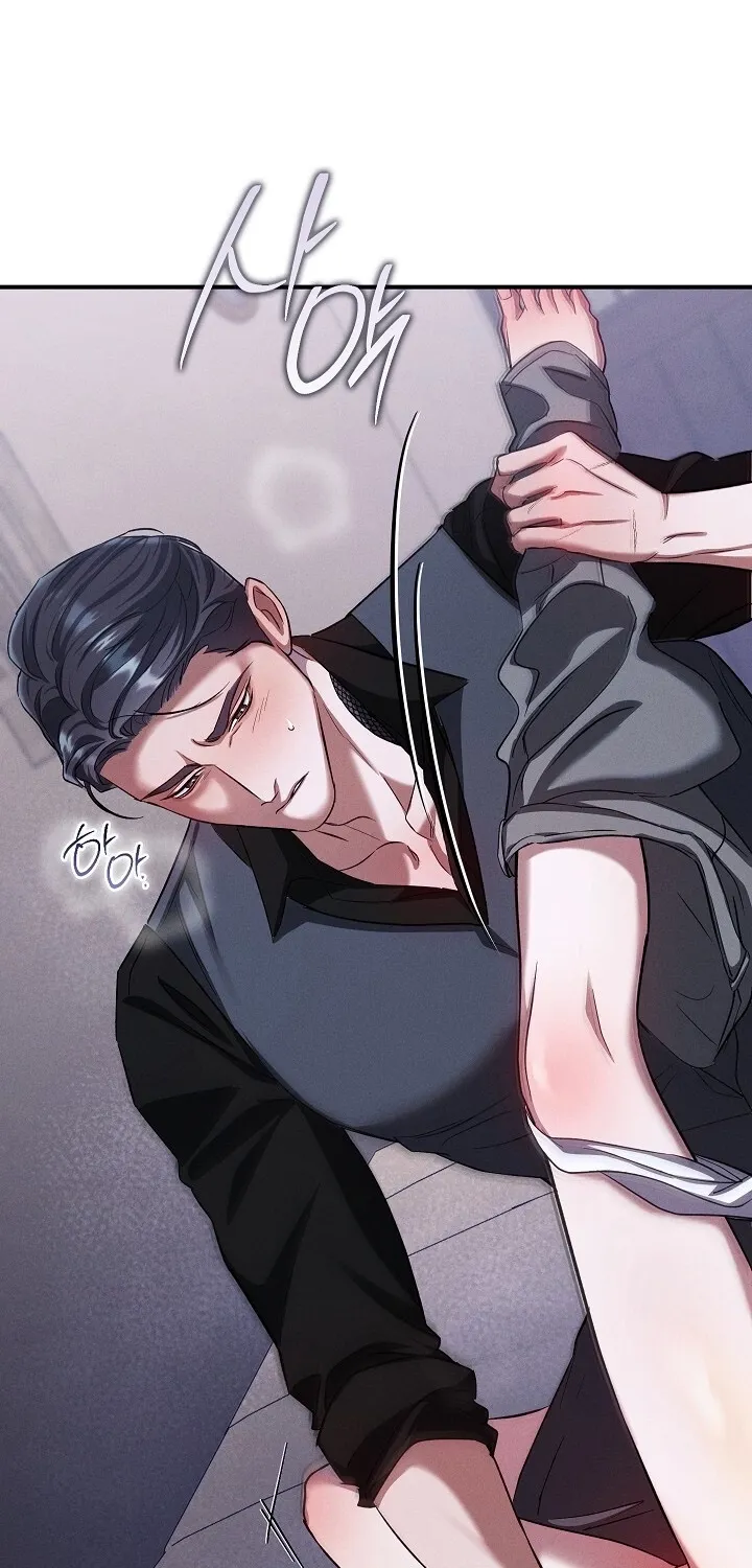 Bastard Uncle Chapter 5 page 84 - 
