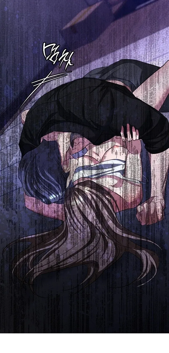 Bastard Uncle Chapter 6 page 81 - 