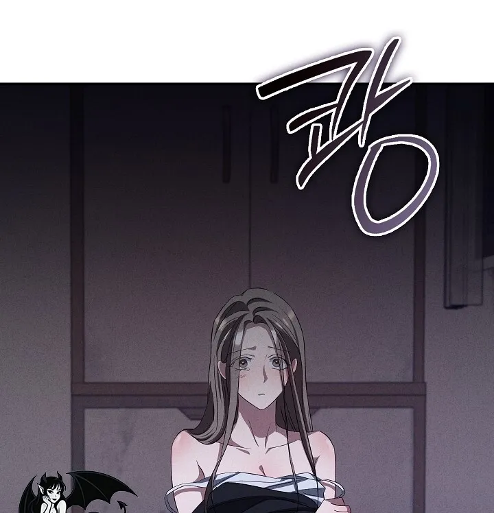 Bastard Uncle Chapter 6 page 95 - 
