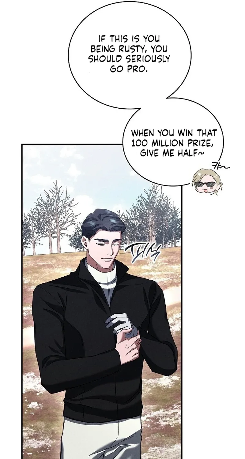 Bastard Uncle Chapter 7 page 71 - 